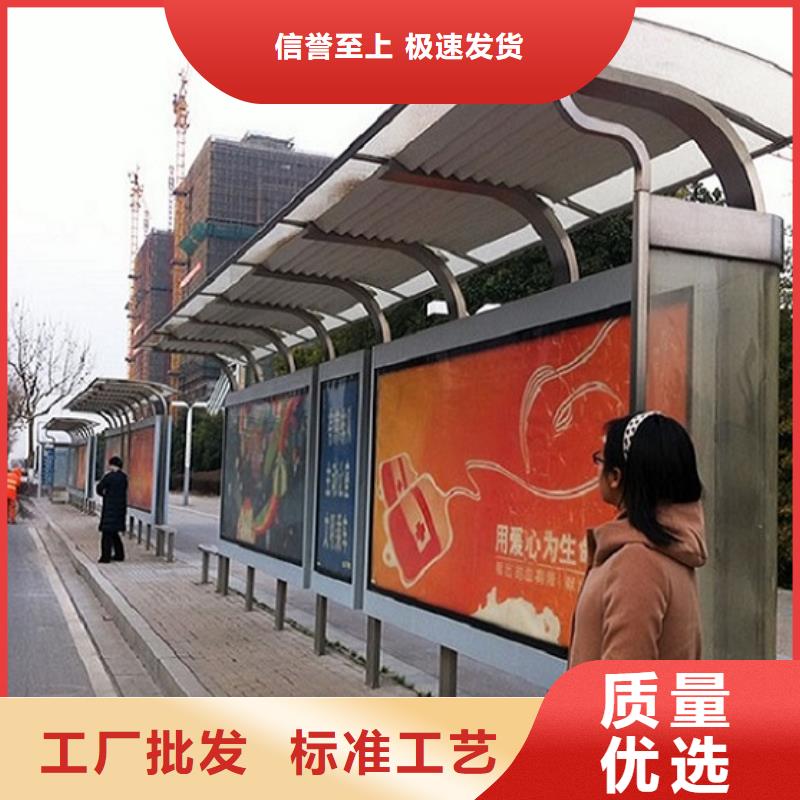 异形候车亭厂家