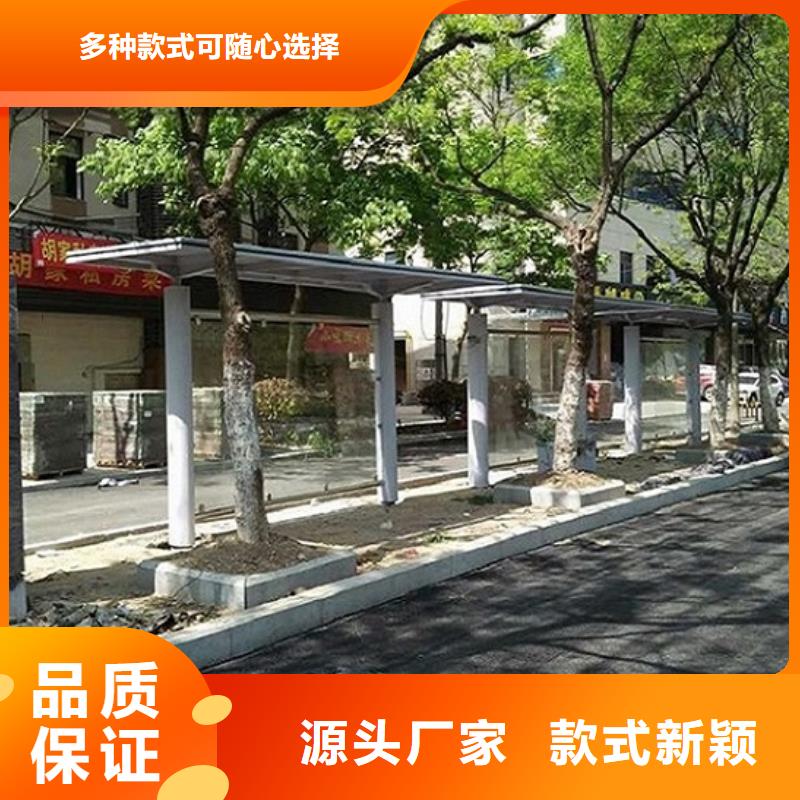 环保候车亭实力老厂