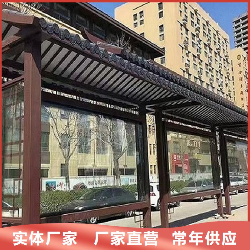 环保候车亭可定制
