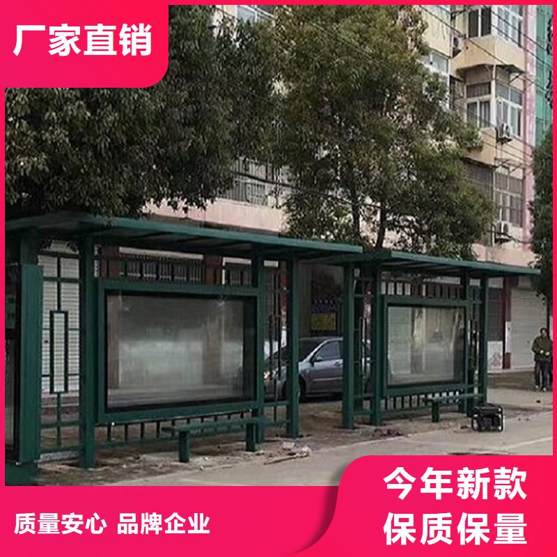 特色候车亭欢迎电询