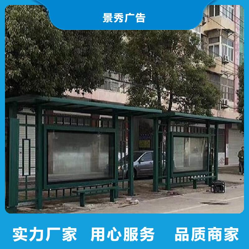 仿古候车亭品质过关