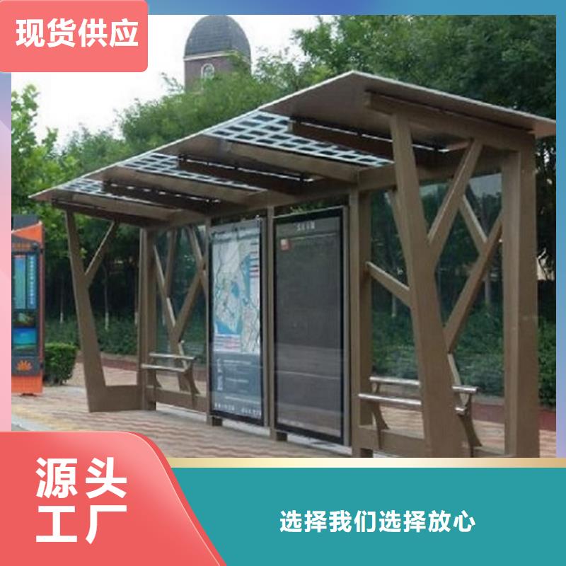 特色候车亭实力老厂