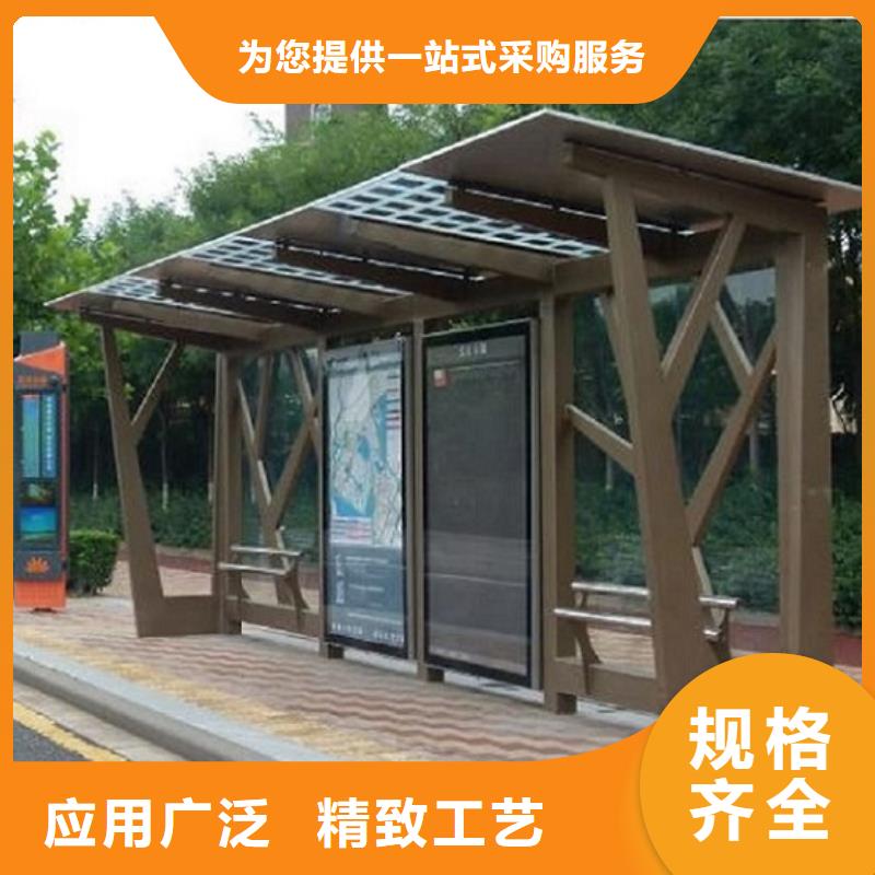 环保候车亭终身质保