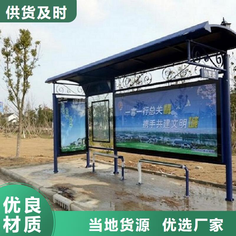 城市候车亭在线报价