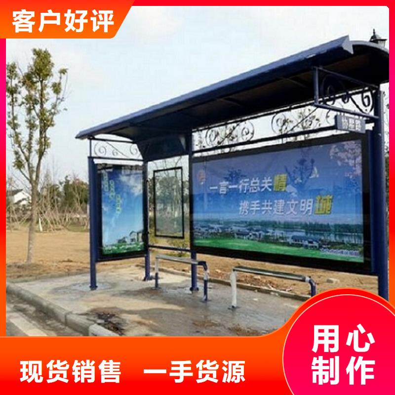 乡镇候车亭欢迎电询
