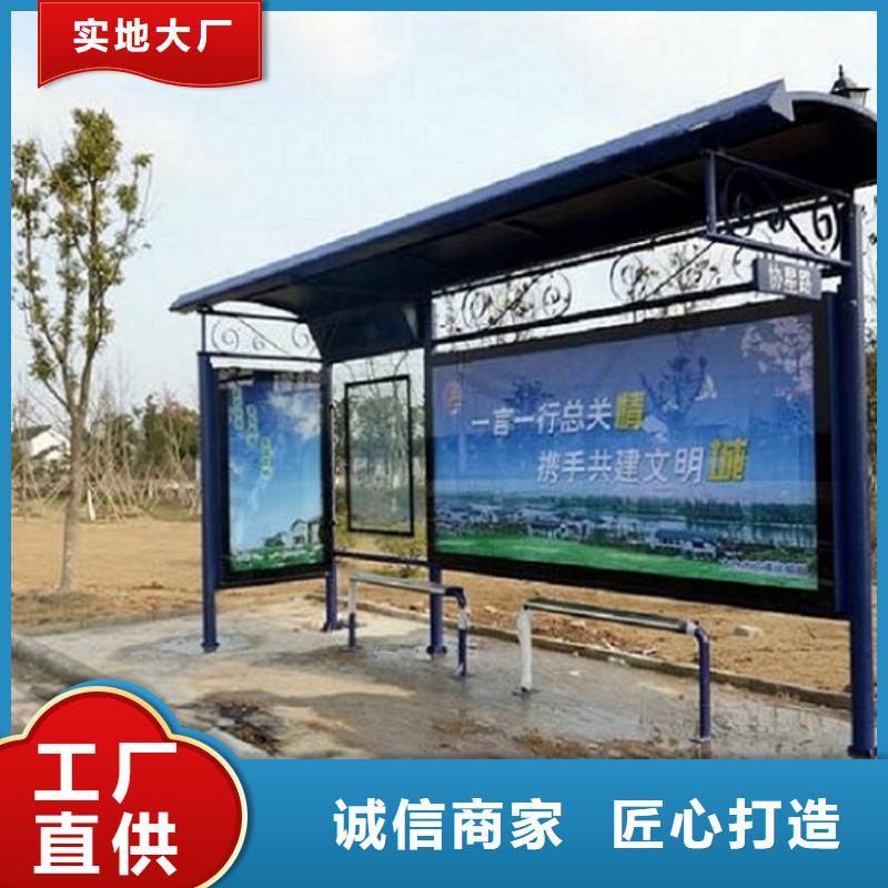 特色候车亭产品介绍