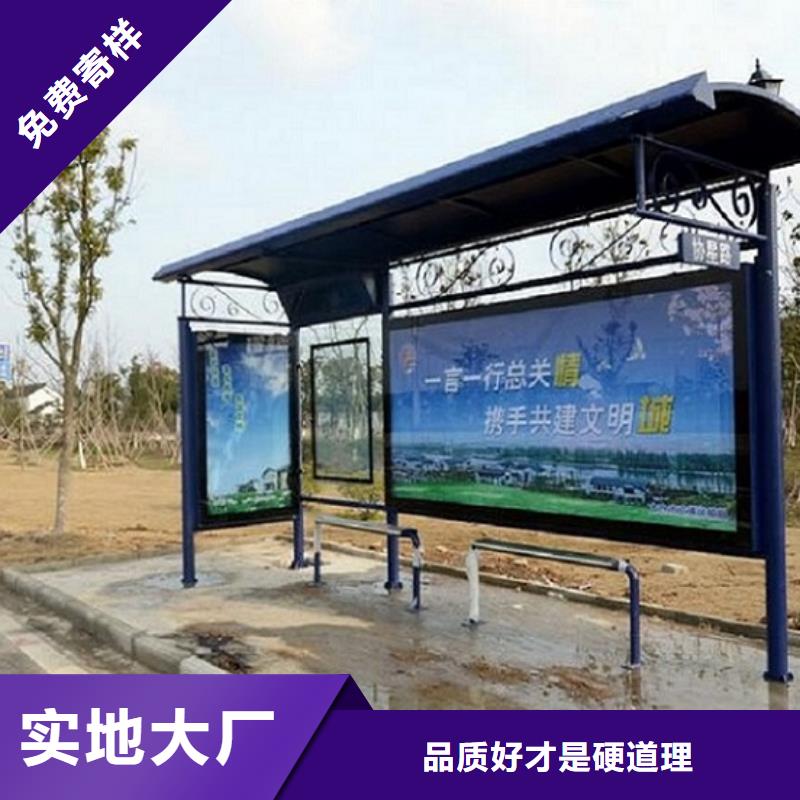 乡镇候车亭制造厂家