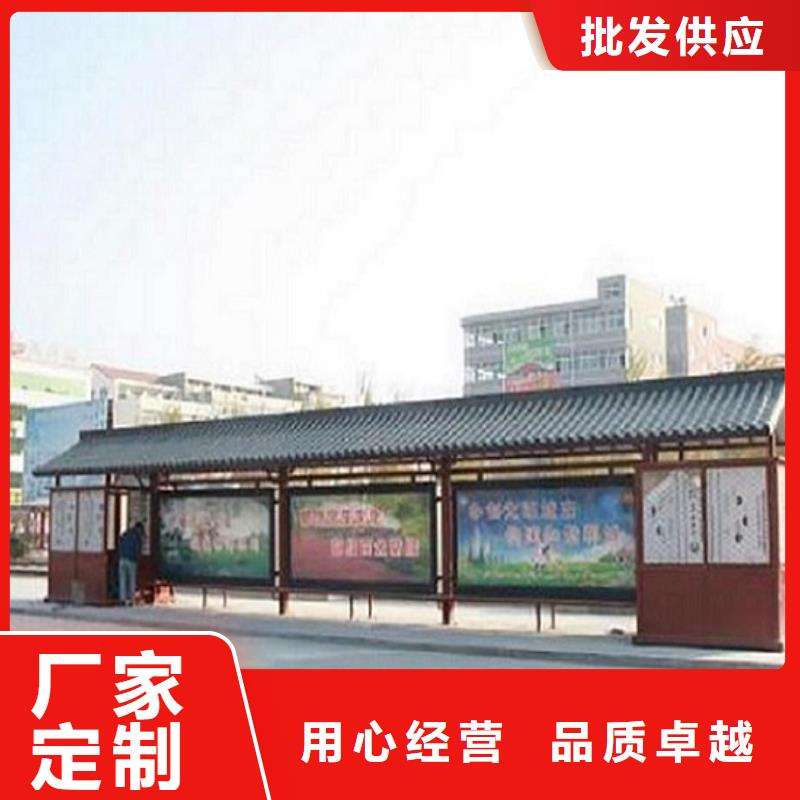 仿古候车亭实力老厂