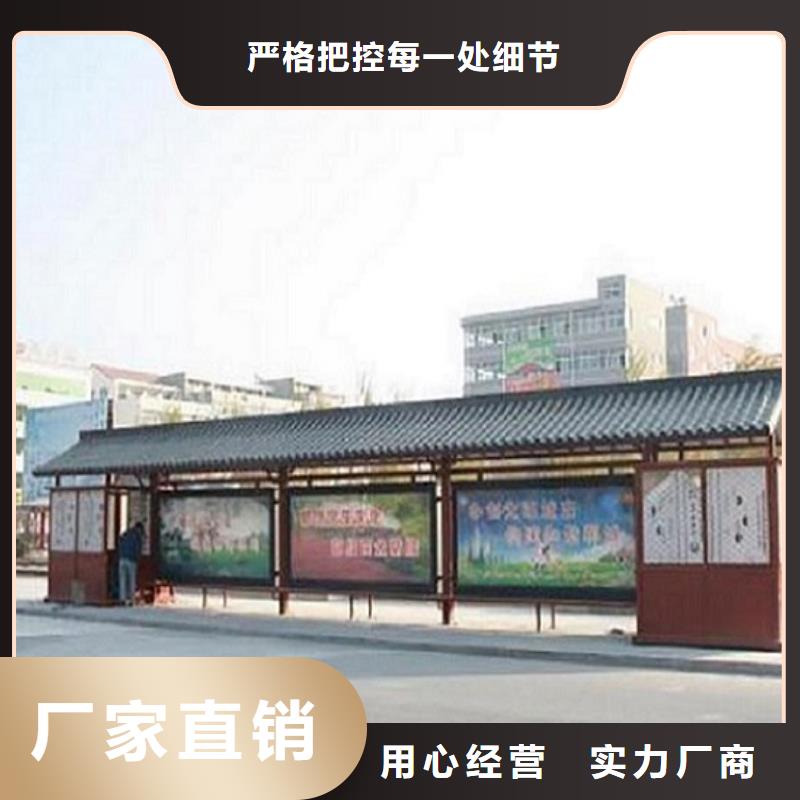 智能候车亭型号全