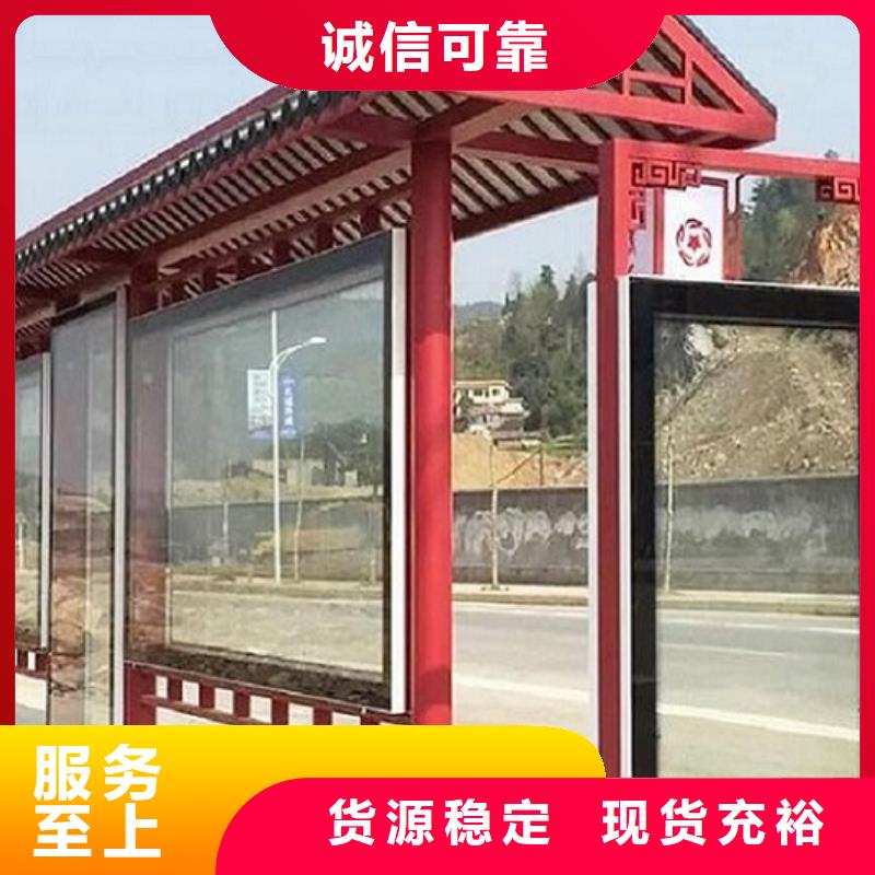 仿古候车亭在线报价