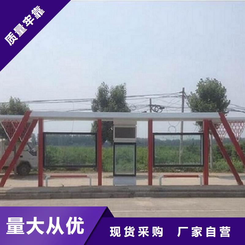 景区候车亭产品介绍
