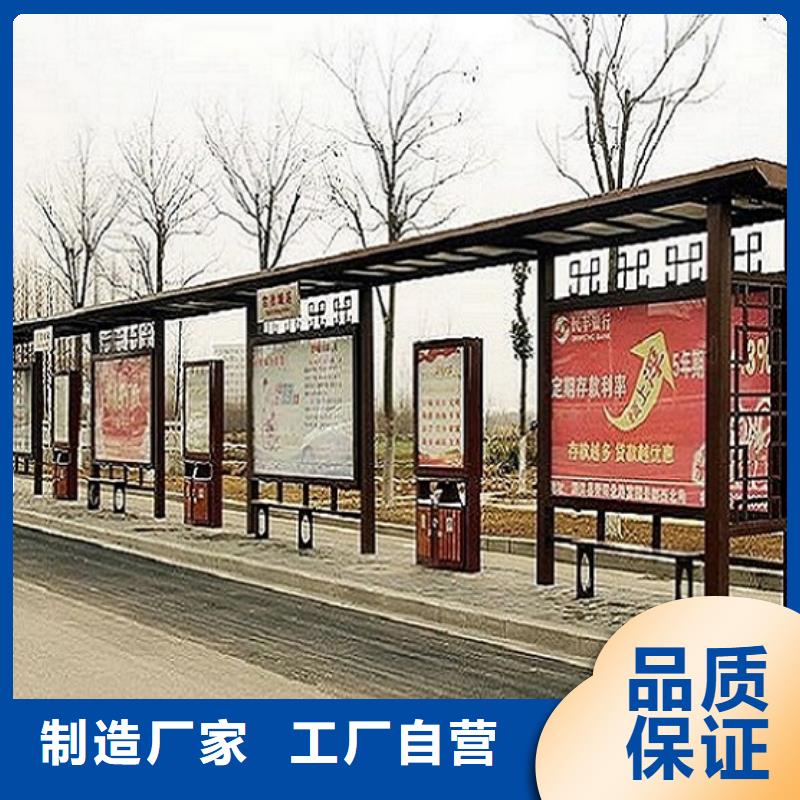 定制款候车亭型号全