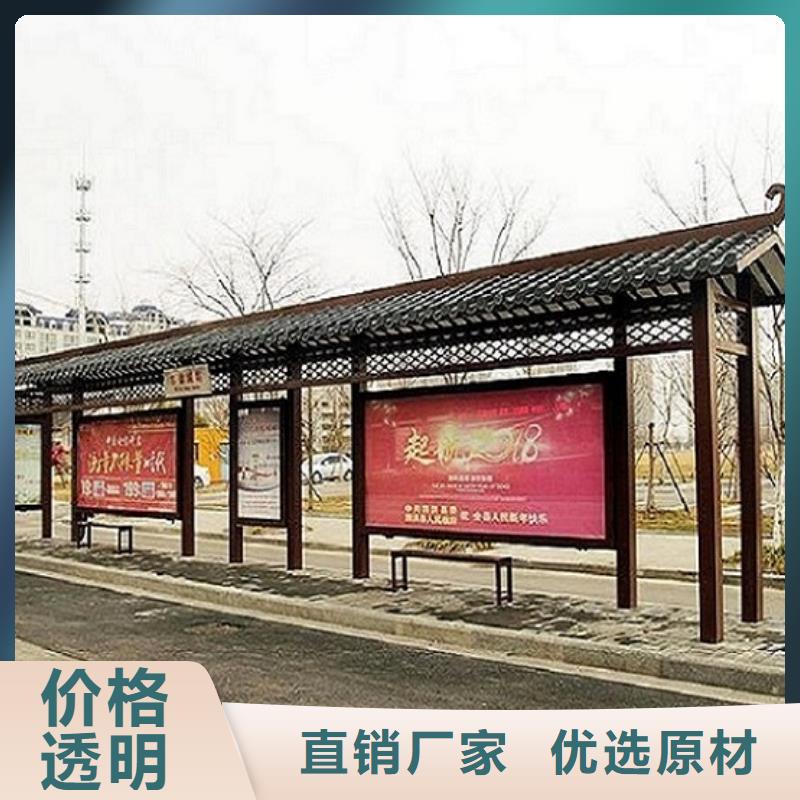环保候车亭择优