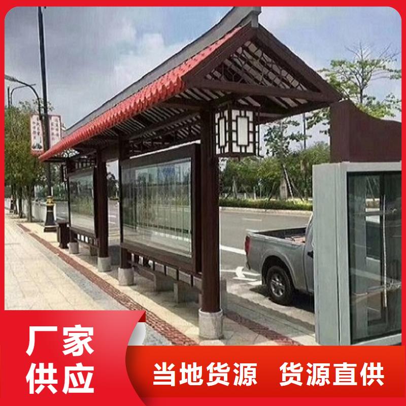 不锈钢候车亭售后完善
