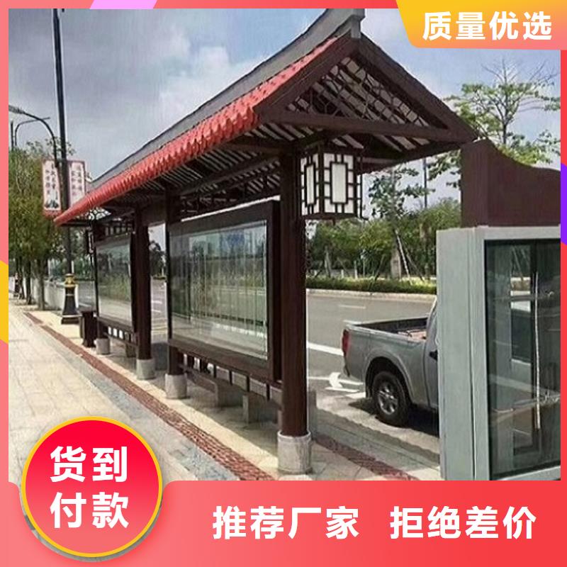 乡镇候车亭售后完善