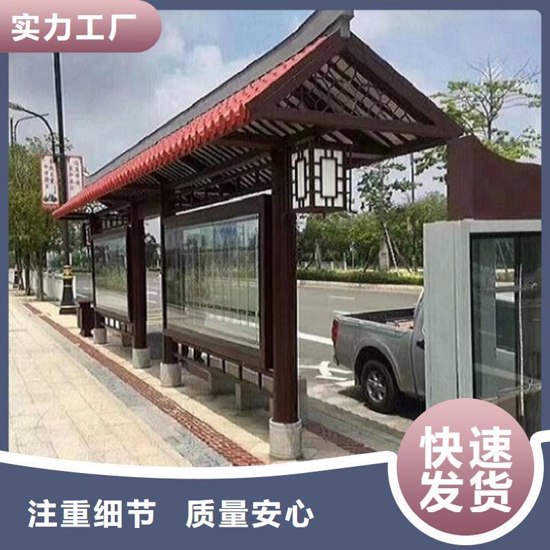 简约款候车亭品质放心
