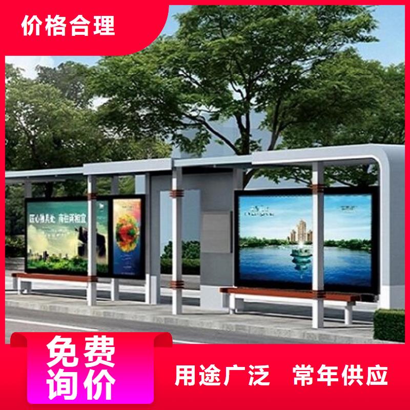 简约款候车亭欢迎电询
