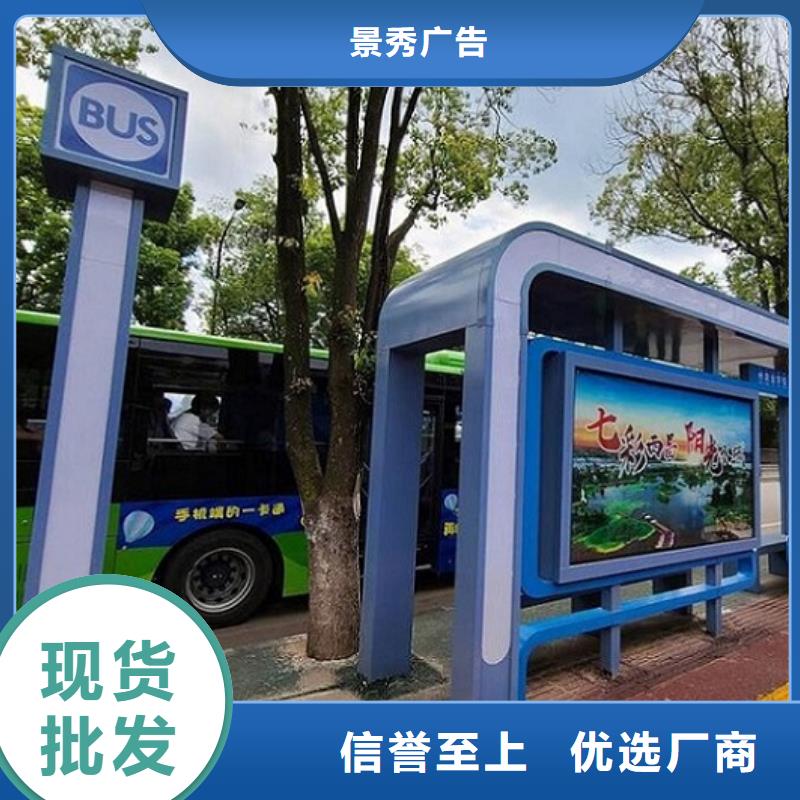 城市候车亭型号全