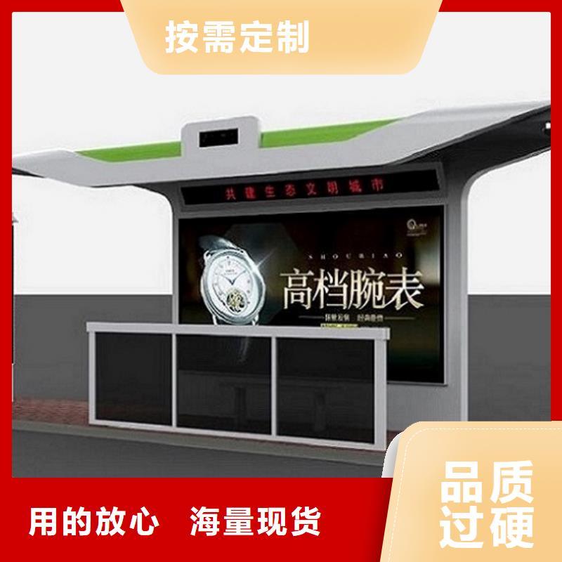 大型候车亭售后完善