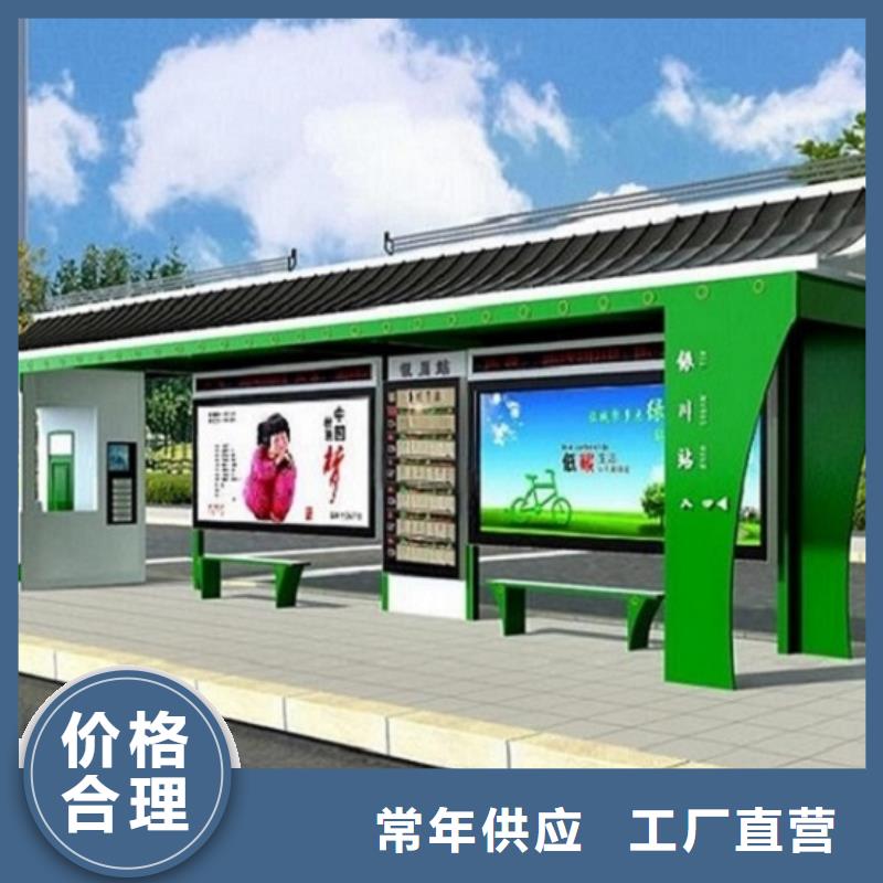 特色候车亭实力老厂