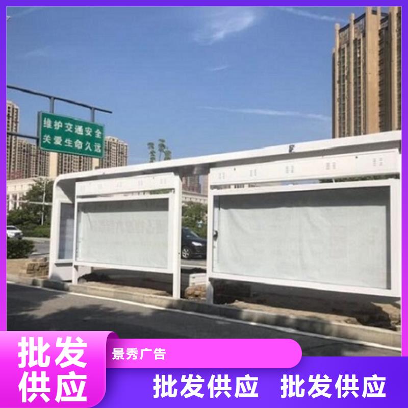 特色候车亭欢迎电询