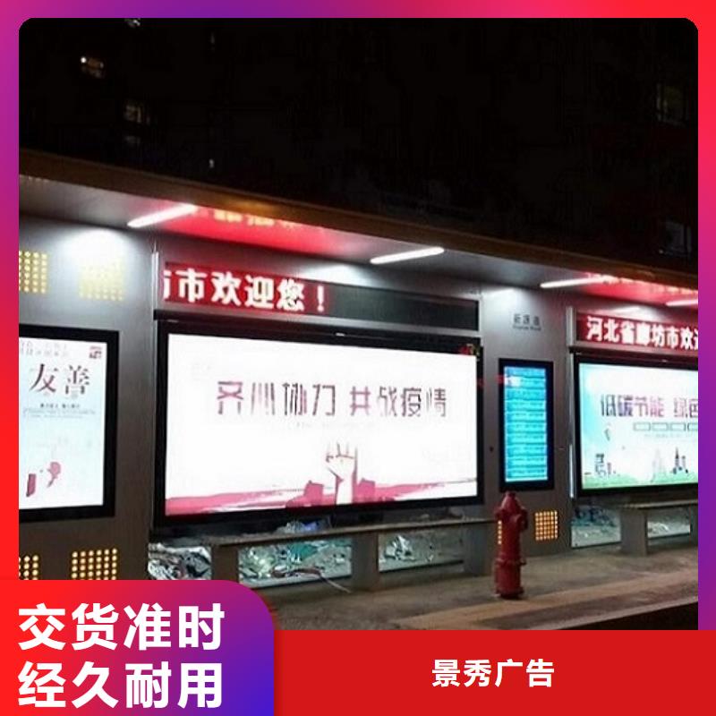 大型候车亭择优