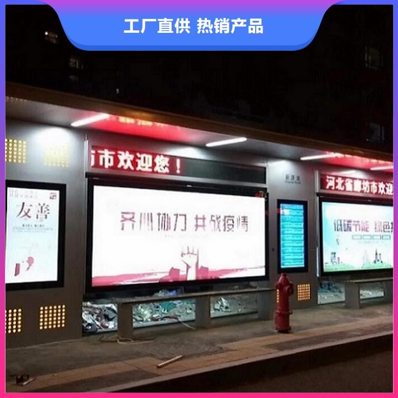 时尚款候车亭制造厂家