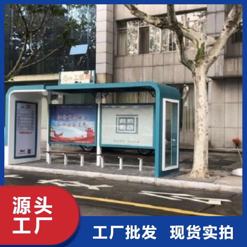 大型候车亭择优