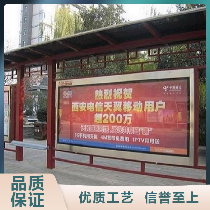 龙喜优选:精选货源【公交站台生产厂家】-智能公交站台制作细节决定成败