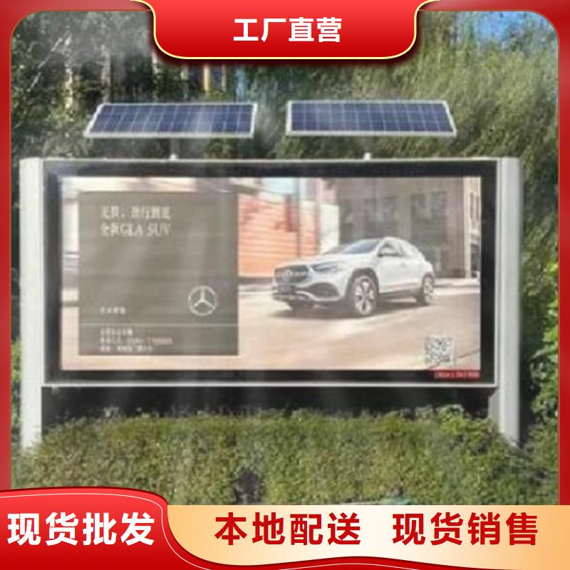 智能LED阅报栏灯箱生产厂家大厂家才可靠
