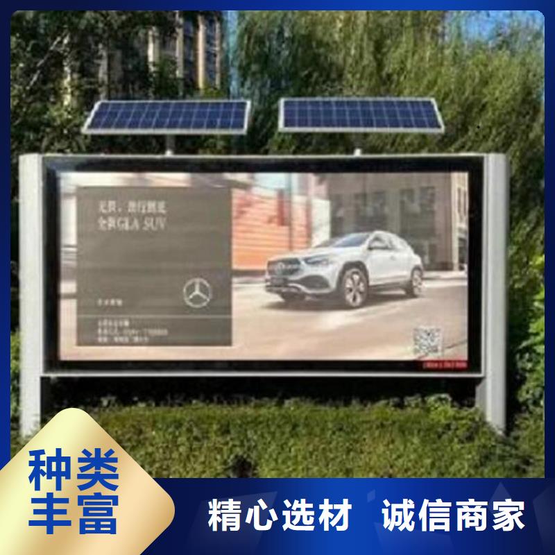 异形LED阅报栏灯箱生产厂家-异形LED阅报栏灯箱生产厂家价廉