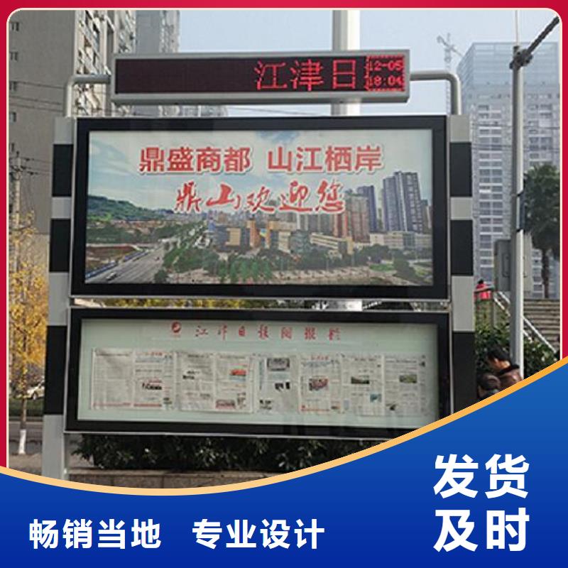 社区LED阅报栏灯箱生产厂家生产厂家-发货及时