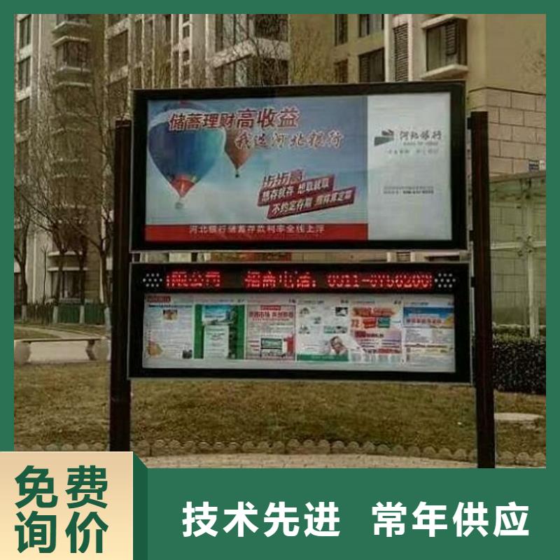 仿古风格LED阅报栏灯箱生产厂家-用心做产品