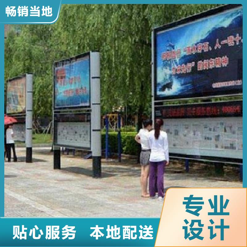 民族特色LED阅报栏灯箱生产厂家生产销售