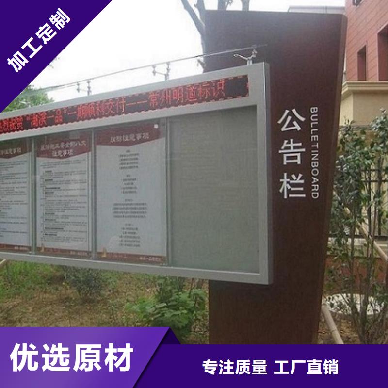 仿古风格LED阅报栏灯箱生产厂家可定制厂家
