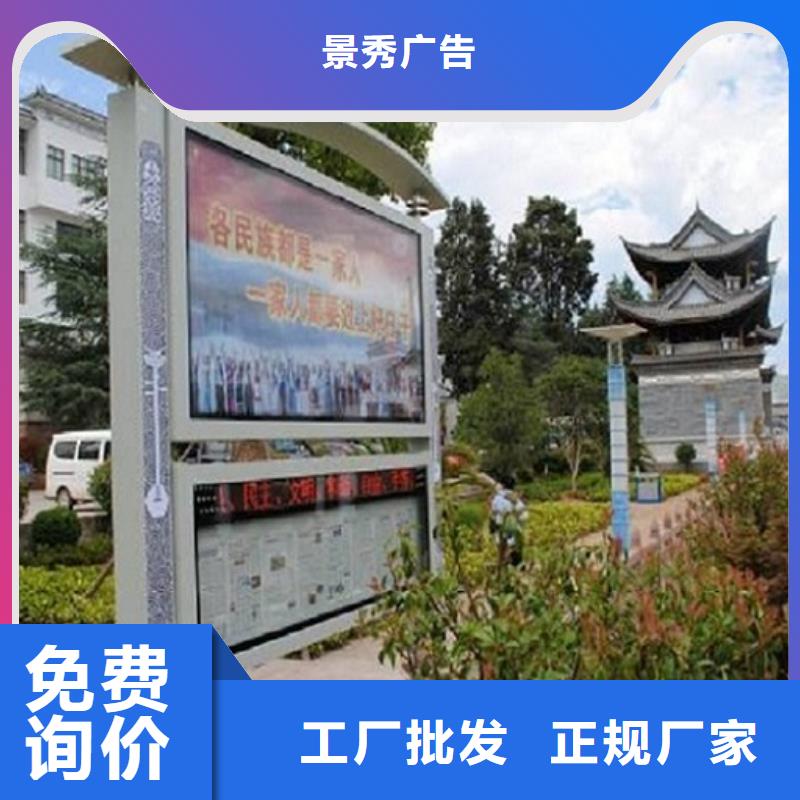 社区LED阅报栏灯箱生产厂家生产厂家-发货及时