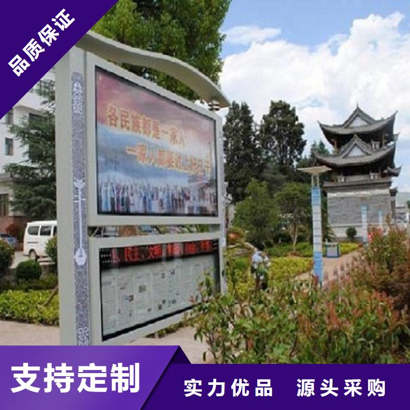 仿古风格LED阅报栏灯箱生产厂家-用心做产品