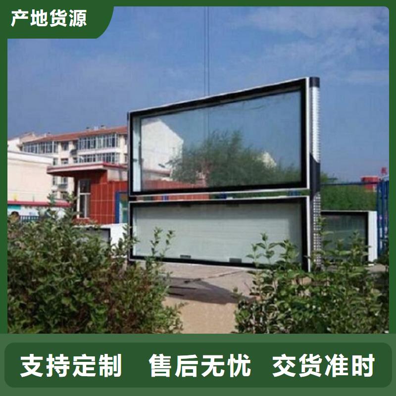 仿古风格LED阅报栏灯箱生产厂家可定制厂家