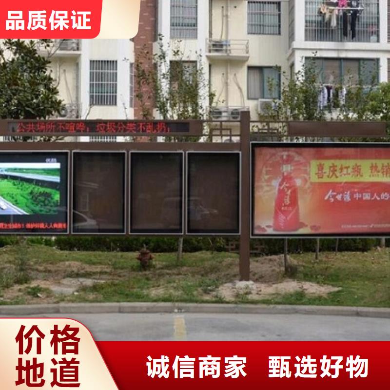 异形LED阅报栏灯箱生产厂家-异形LED阅报栏灯箱生产厂家价廉