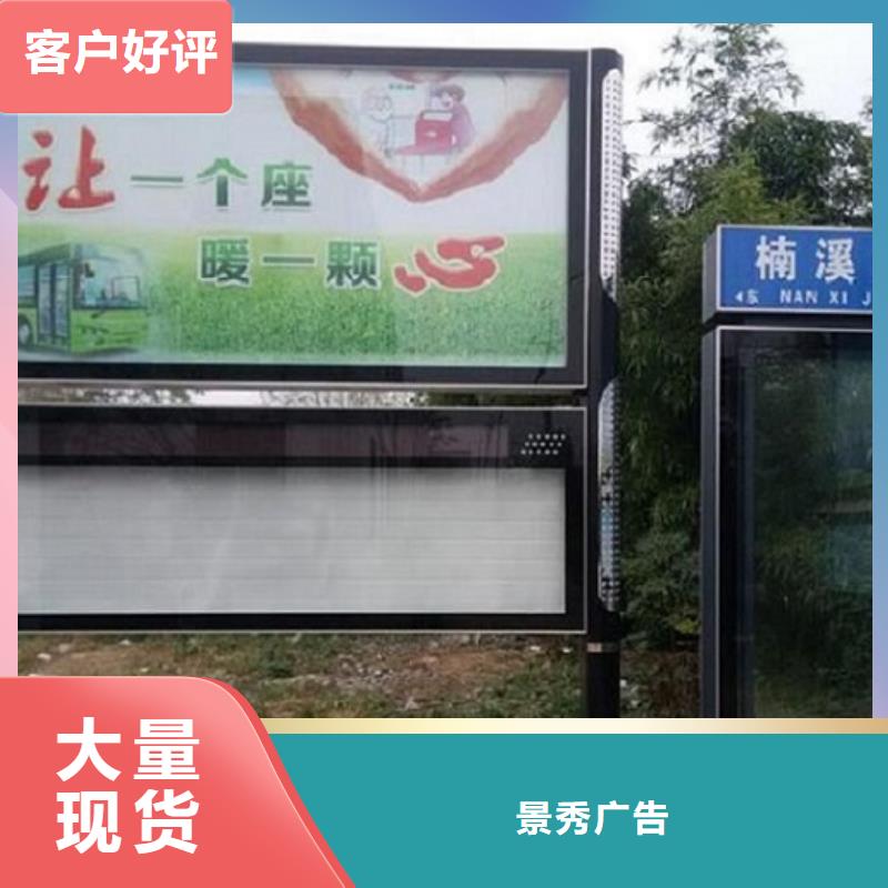 仿古风格LED阅报栏灯箱生产厂家-用心做产品