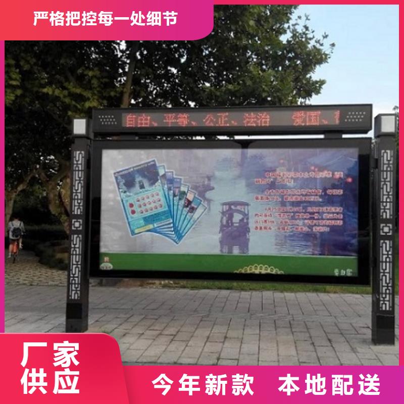 仿古风格LED阅报栏灯箱生产厂家可定制厂家