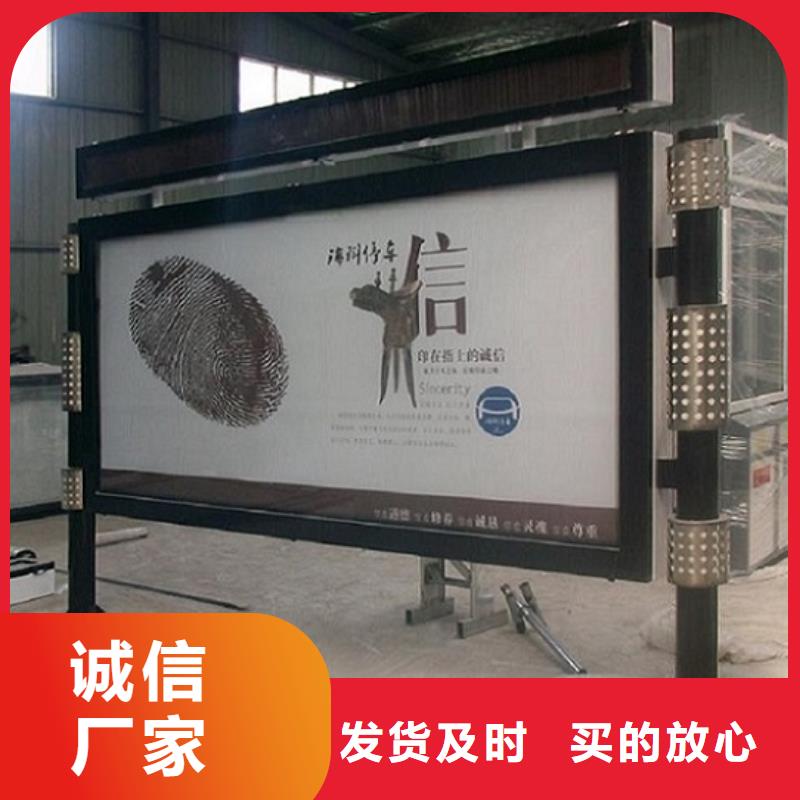 仿古风格LED阅报栏灯箱生产厂家可定制厂家