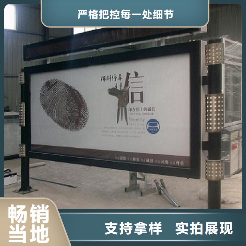 异形LED阅报栏灯箱生产厂家-异形LED阅报栏灯箱生产厂家价廉