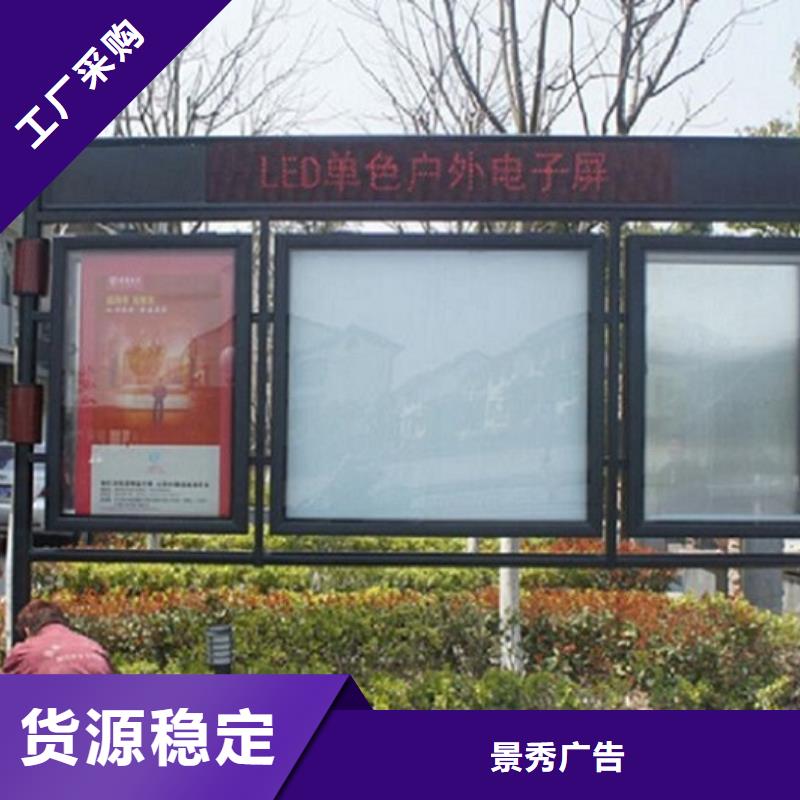 社区LED阅报栏灯箱生产厂家多年生产经验