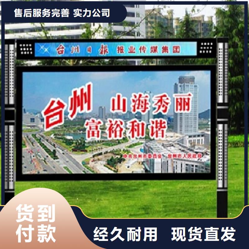 供应批发户外LED阅报栏灯箱生产厂家-优质