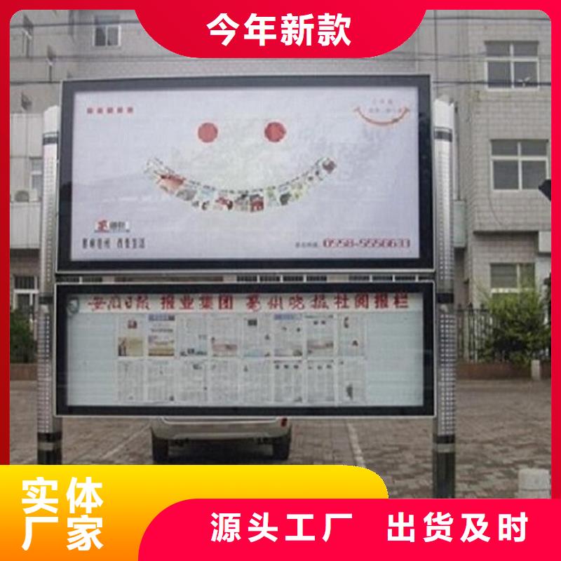 定制款LED阅报栏灯箱生产厂家公司介绍