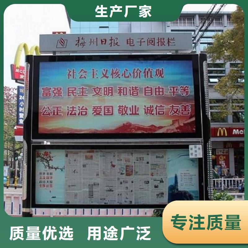 智能LED阅报栏灯箱生产厂家大厂家才可靠