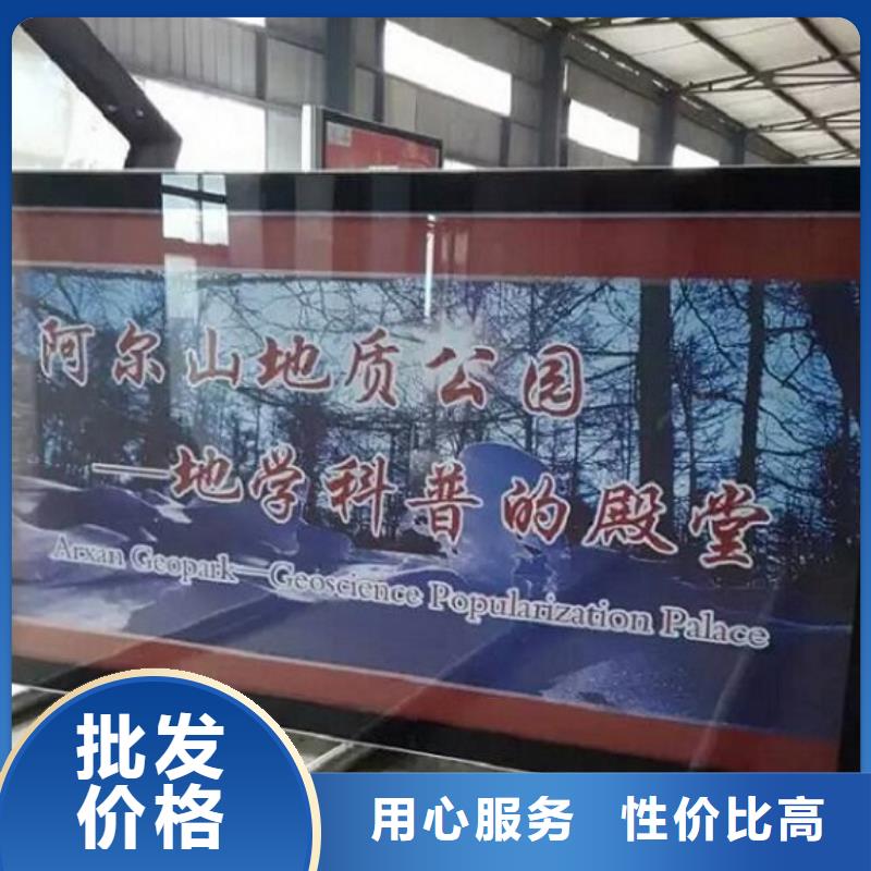 定制款LED阅报栏灯箱生产厂家公司介绍