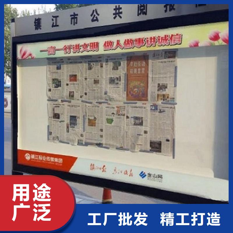 异形LED阅报栏灯箱生产厂家-异形LED阅报栏灯箱生产厂家价廉