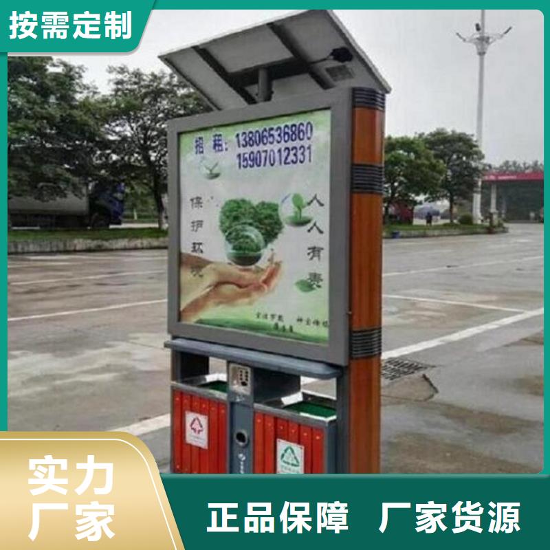 厂家定制广告垃圾箱_让您放心的选择